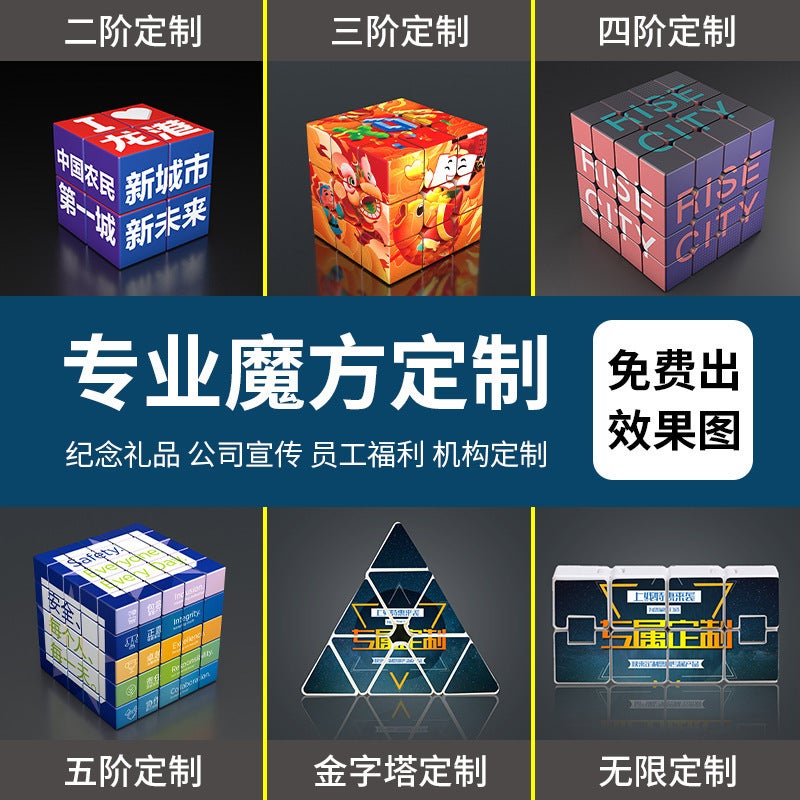 Intelligence Rubik'S Cube Three-Order Four-Key Chain Mini Entry 3.0 Cm5.3 Cm 7.0 Children'S Toys Manufacturers - Image 5